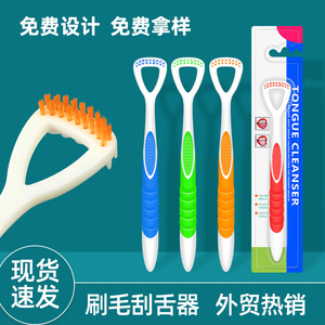 Grattoir à langue en plastique antidérapant orange, outil de nettoyage de la langue, produit d'hygiène bucco-dentaire - Product Image 5
