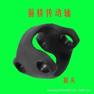 Tracteur haute puissance 554-1004 avec joint universel de direction, pièces de fourche courtes et longues - Product Image 4