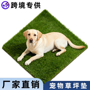 Césped Artificial para Mascotas, Alfombra de 10 cm o Menos, Impermeable, Fácil Instalación, para Uso en Interiores y Exteriores - Product Image 4