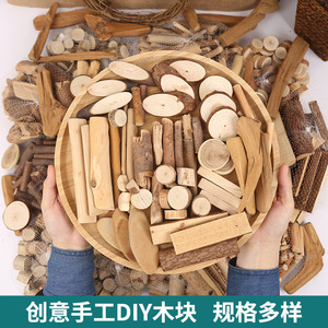 Blocs de bois naturels multi-spécifications, faits à la main, pour DIY, style nordique, pour Noël et fêtes d'anniversaire - Product Image 3