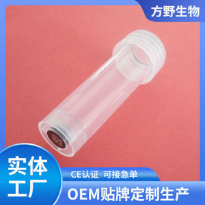 หลอดเก็บรักษาด้วยความเย็น FAY ขนาด 5 มล. พร้อมฝาเกลียวสำหรับใช้ในห้องปฏิบัติการ - Product Image 5