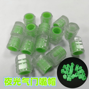 Bouchons de valve universels sans chambre à air, en caoutchouc, qui brillent dans le noir, pour motos et véhicules électriques, taille comme indiqué - Product Image 4