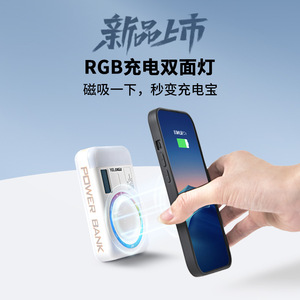 ไฟ RGB ขนาดเล็ก YELANGU พร้อมพาวเวอร์แบงค์ 10000mAh สำหรับการถ่ายวิดีโอบล็อก ไลฟ์สด และการถ่ายภาพ - Product Image 3