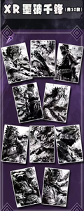 Papier coloré de la série Naruto Shippuden Wind Style Universe Gallery de Suhe Cultural Creative - Product Image 4