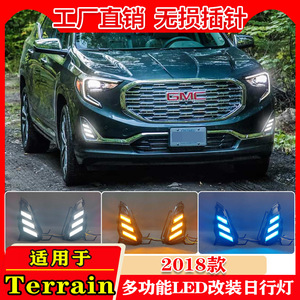 Luz LED de circulación diurna para GMC Terrain 2018-2020, 12V, sellada, impermeable, material ABSPC - Product Image 5
