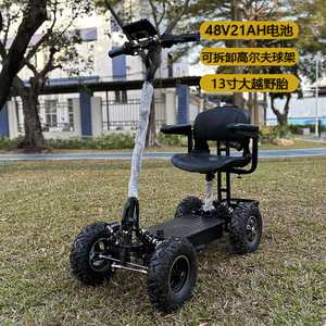Trottinette à double moteur 2026, 4 roues, double propulsion arrière 48V21Ah 13'' OEM ODM - Product Image 2