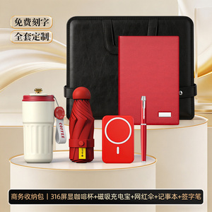 Thermos <span class=keywords><strong>di</strong></span> Alta Qualità in Acciaio Inossidabile 316 con Power Bank e Diario in Pelle per <span class=keywords><strong>Regalo</strong></span> <span class=keywords><strong>di</strong></span> <span class=keywords><strong>Donazione</strong></span> - Product Image 3