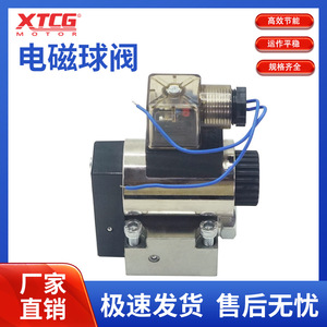 Vanne à boisseau sphérique hydraulique Xtcg 23QDF6B K 23QDF10B K 220V 24V, vanne de commande directionnelle à deux voies, montage sur panneau en acier - Product Image 4