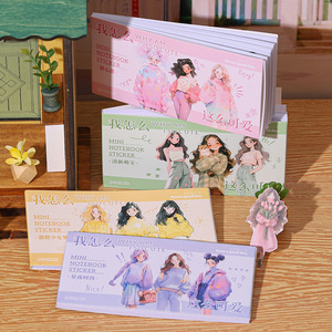 20 autocollants par paquet, pourquoi suis-je si mignon? 4 mini versions d'autocollants de bricolage pour la série de comptes portables - Product Image 3