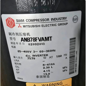 Compresseur de climatisation et de réfrigération Mitsubishi ANB52FZKMT 78-400V 3~45-300Hz à usage inverseur - Product Image 4