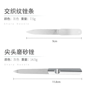 Stainless Steel Nail File 8.5cm 180 Grit Durable For Elderly Gray Nails - Product Image 2
