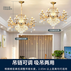 Lámpara de Techo Redonda LED Multicabezal E27 para Sala de Estar, Estilo Cristal - Product Image 4