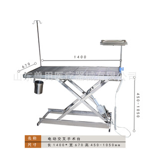 Mesa de operaciones para mascotas de acero inoxidable 304 con altura ajustable eléctrica para uso veterinario en cirugía de gatos y perros - Product Image 3