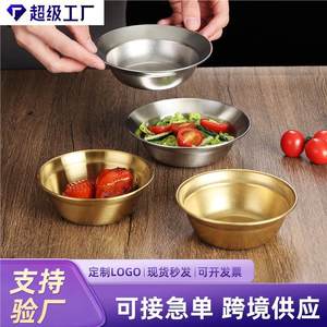 Stainless Steel Bowl Set 4 Pcs Portable Durable For Camping Outdoor Use Solid Color <b>Microwave</b> Safe <b>Small</b> Bowls - Product Image 3