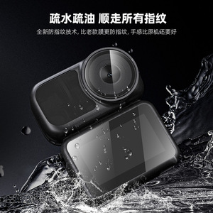 ฟิล์มกันรอยกระจกนิรภัย Startrc Osmo Nano สำหรับกล้องแอคชั่น - Product Image 4