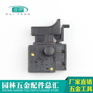 Interrupteur de perceuse électrique 50V, contrôleur filaire en plastique pour accessoires de perceuse - Product Image 4