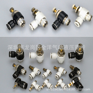 วาล์วควบคุมการไหลแบบนิวแมติกชนิด L ขนาดพอร์ต 1/4 นิ้ว รุ่น SL6M50102 วาล์วควบคุมแก๊ส - Product Image 3