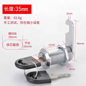 Zinc Alloy Drawer <b>Lock</b> for Outdoor <b>Cabinet</b> Doors File <b>Cabinets</b> 360 Rotation Swivel Mechanism Key Operated Bedroom School Gym - Product Image 4