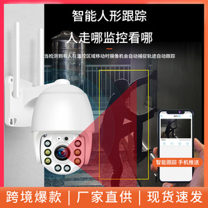 Network <b>Camera</b> HD30M14JA-WIFI 4mm Lens Wireless Wifi Night Vision Indoor Outdoor Surveillance With Human Motion Alarm - Product Image 4