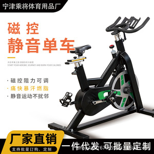 Exercise Bike Upright Magnetic Control 150kg Load Steel <b>Frame</b> Home Gym Use - Product Image 3