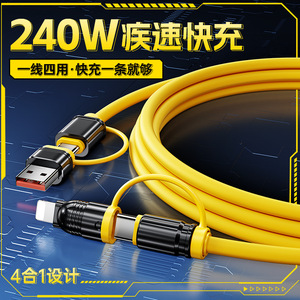 Cable de datos Mech 4 en 1 tipo C de silicona de 1 m de carga rápida para teléfonos Apple y Huawei - Product Image 4