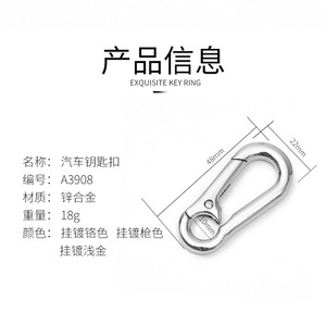 A3908 Carabiner Zinc Alloy Light Gold Plated Durable Home Use Keychain Metal <b>Clip</b> - Product Image 5