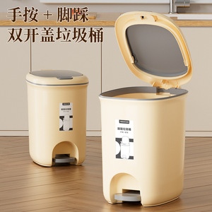 Poubelle à pédale avec couvercle, cylindrique, couleur lait, pour cuisine, salle de bain, salon, chambre, style nordique - Product Image 3