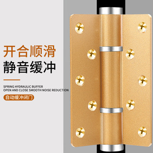 <b>Spring</b> Hydraulic Hinge 15-55kg Adjustable Speed Automatic <b>Door</b> Closer For Home Office - Product Image 3