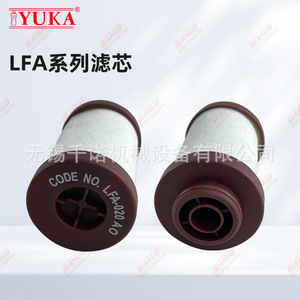 ไส้กรองยูคา แอลเอฟเอ ซีรีส์ รุ่น LFA020AO สำหรับกรองอากาศในรถยนต์ - Product Image 1