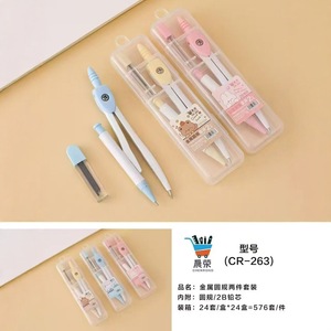 Juego de compás metálico Chenrong Cr-263 con mina 2B para estudiantes, útiles escolares - Product Image 1