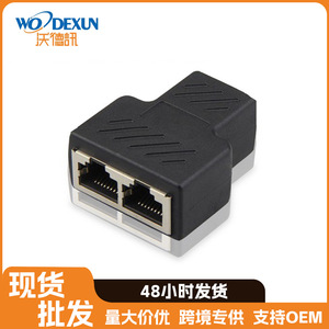 Connecteur réseau RJ45 Ward News, type T, traversant, répartiteur 3 voies, tête cristalline pour extension de câble Ethernet - Product Image 4
