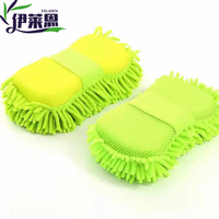 Nouveautés Éponge de nettoyage de voiture personnalisée Éponge en microfibre pour nettoyer la voiture Éponge en microfibre chenille pour voiture