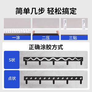 Scellant pour verre Adhésif sans clous <span class=keywords><strong>Colle</strong></span> à bois robuste pour carreaux muraux Sans perçage Transparent Séchage rapide Petit tube - Product Image 5
