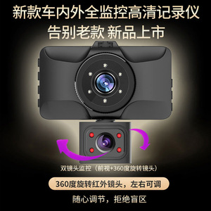 Caméra embarquée triple objectif 170 degrés F2.3 vision nocturne moniteur de stationnement avec prise en charge carte TF sortie USB HDMI - Product Image 4