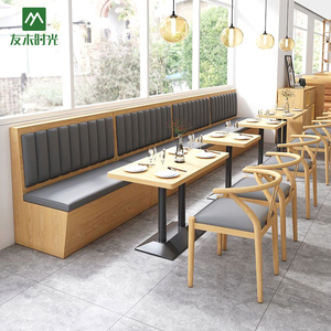 Juego de Mesa y Sillas de Comedor de Madera Modernas, Duraderas y Ecológicas para Restaurantes, Hoteles, Restaurantes de Comida Rápida y Uso Comercial - Product Image 2