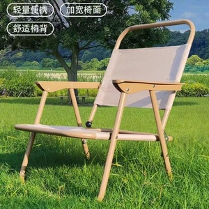 Chaise pliante Xinjingqi en fer et tissu Oxford 56x37x72cm, portable pour le camping et la plage - Product Image 1
