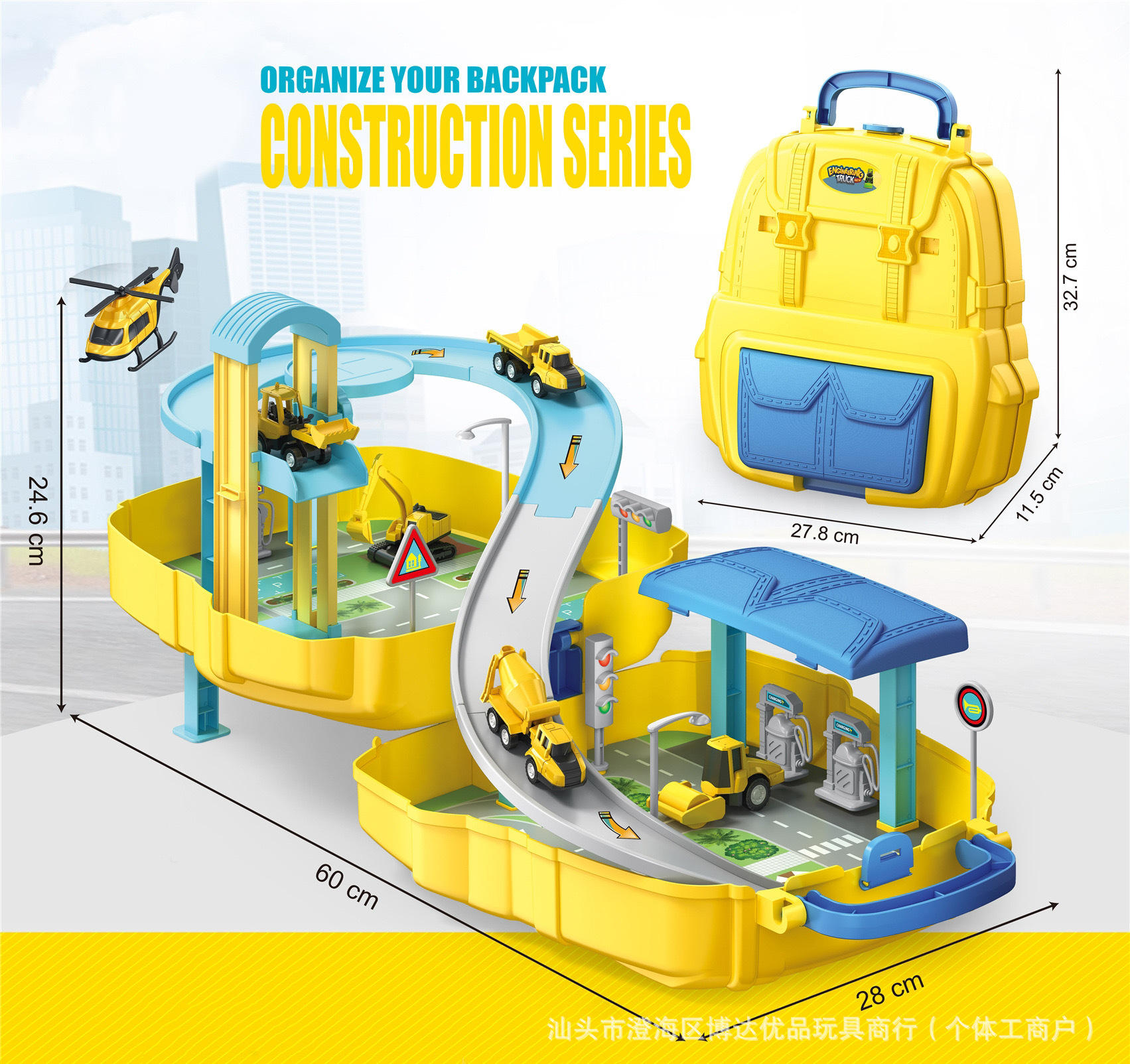 678-614 Engineering Backpack Parking Set