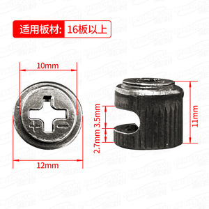 Rueda excéntrica con cubierta de 12 mm, acero laminado en frío negro, diseño minimalista para ensamblaje de muebles y gabinetes - Product Image 4