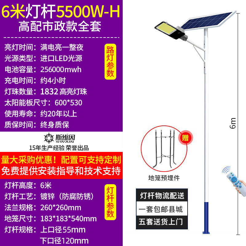 modelo de gama alta súper brillante-655m