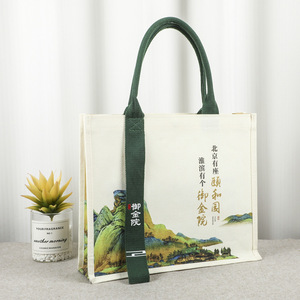 กระเป๋าผ้าแคนวาส Xingwei ขนาด 33x25x13 ซม. รับพิมพ์ลายตามสั่ง กระเป๋าของขวัญ สำหรับใช้ในงานส่งเสริมการขาย - Product Image 1