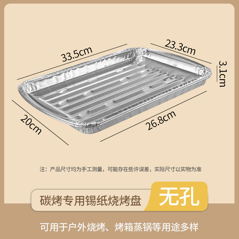 T335 [No Hole]