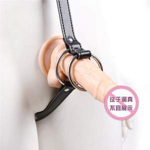 Jouets sexuels pour hommes, sangles SM à double anneau, uniforme en cuir alternatif M/S pour hommes, PU gay BDSM. - Product Image 4