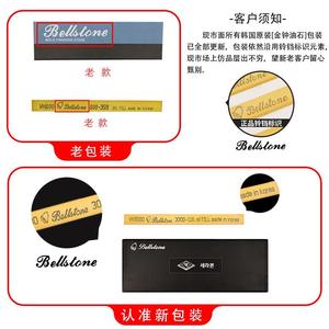 หินลับมีดเบลสโตน อลูมินา ขนาด 5x13x150 มม. สำหรับขัดโลหะ ผลิตในเกาหลี - Product Image 2