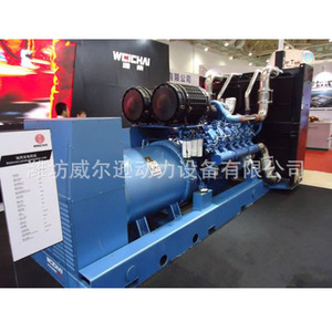Générateur diesel Weifang 1000 kW avec télécommande pour écoles, hôpitaux, usines, fermes et hôtels - Product Image 4
