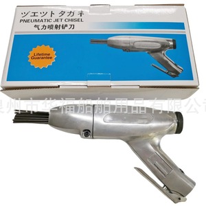 สิ่วเจ็ทลมนิวเมติก IMPA590463 225 มม. สวิตช์ทริกเกอร์แบบปล่อยลมด้านหลัง เครื่องมือกำจัดสนิม - Product Image 1