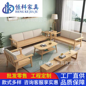 Solid Wood <b>Sofa</b> Set Nordic Style Straight Design Living Room Furniture Cotton Linen Cover <b>Foam</b> Filling - Product Image 2
