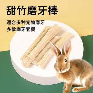 Palitos de Bambú Dulces para Hámster, Conejo, Conejillo de Indias, Chinchilla, Ardilla, Snacks Comestibles para Mascotas, Suministro a Granel de 500g - Product Image 2
