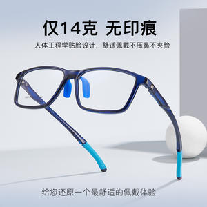 Montures de lunettes de sport Danyang C60105 TR90 légères et réglables pour hommes aux grands visages - Product Image 3
