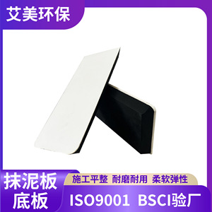 Couteau plat en mousse EVA pour plâtrage mural, outil de construction pour coins extérieurs de plinthes - Product Image 4