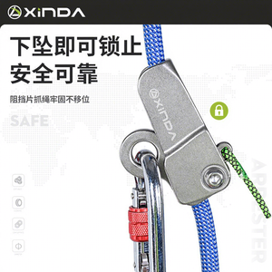 อุปกรณ์ป้องกันการตกแบบยืดหดได้ Xinda ทำจากสแตนเลส ขนาด 10.5-16 มม. พร้อมห่วงรูปตัว D 1 ห่วง สำหรับงานที่สูงเพื่อความปลอดภัย - Product Image 1